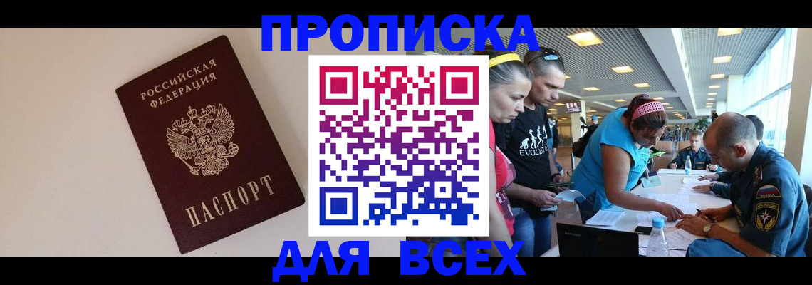 регистрация в Кораблино